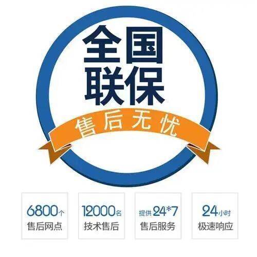 阳江帅康油烟机服务中心